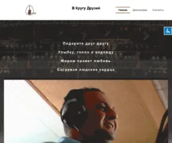 Berur.ru(Berur) Screenshot