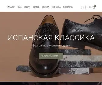 Berwickshoes.ru(Обувь Berwick купить в Москве) Screenshot