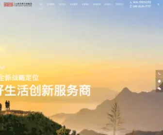 Bescn.com(大地风景文旅集团) Screenshot