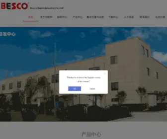 Bescosa.net(开封贝斯科超硬材料有限公司) Screenshot
