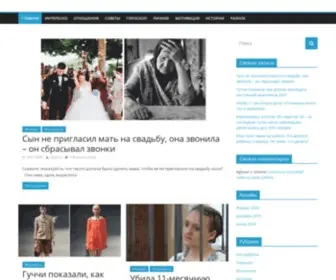 Besedka.co(Беседка) Screenshot