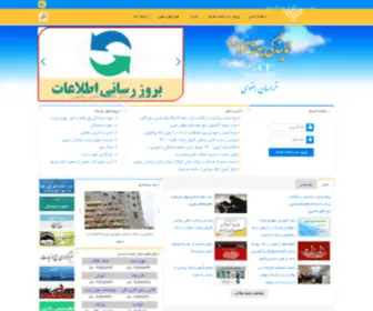 Beseh-Khorasan.ir(بعثه) Screenshot