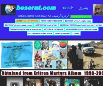 Beserat.com(Beserat) Screenshot