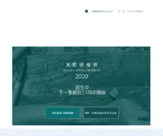 Bespecialshop.com(Bespecial Wood Carving & Woodcraft 香港木彫課程) Screenshot