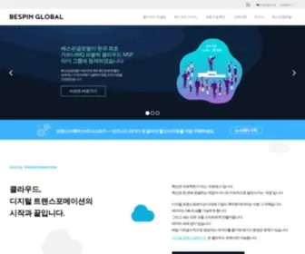 Bespinglobal.com(Helping You Adopt Cloud) Screenshot