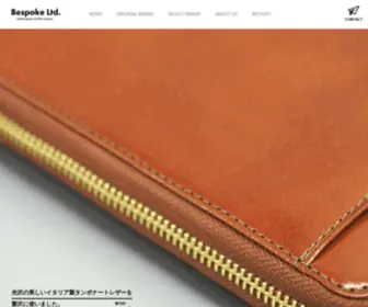 Bespoke.co.jp(ビスポーク) Screenshot