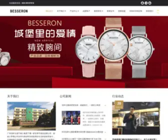 Besseron.net(北京pk拾赛车网站) Screenshot