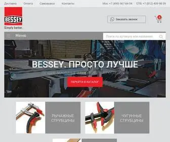 Besseystore.ru(БРОТУЛС) Screenshot