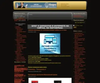 Best-Active.ru(Best Active) Screenshot