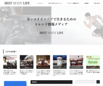 Best-Body-Life.com(Best Body Life) Screenshot