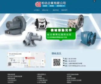 Best-Bogi.com.tw(柏佶企業有限公司) Screenshot