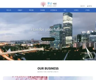 Best-Bomnal.com(봄날) Screenshot