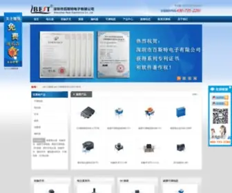 Best-DZ.com(百斯特电子有限公司) Screenshot
