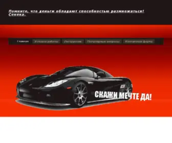 Best-FOR-Job.ru(TCPHost) Screenshot
