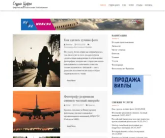 Best-Foto.ru(Студии) Screenshot