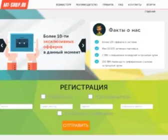 Best-Gooods.ru(Новости) Screenshot