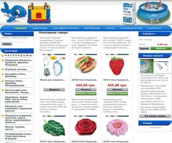 Best-Intex.com.ua(Интернет) Screenshot