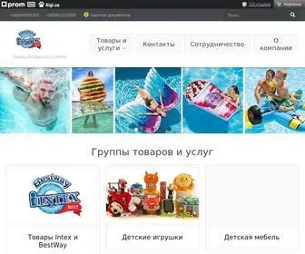 Best-Intex.ua(надувные) Screenshot