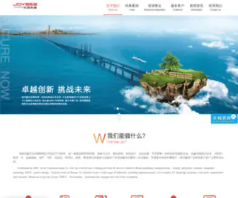 Best-JX.com(海南佳鑫文化传播有限公司) Screenshot