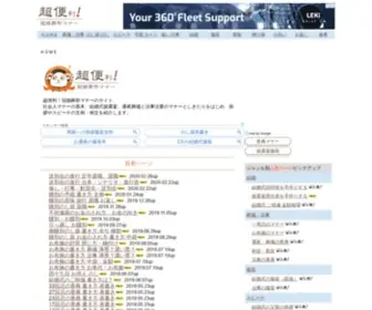 Best-Manner.com(超便利「冠婚葬祭マナー」結婚式) Screenshot