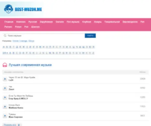 Best-Muzon.com(Best Muzon) Screenshot