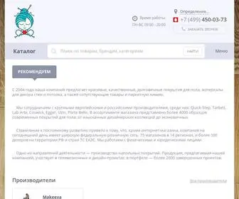 Best-Parket.ru(Интернет) Screenshot