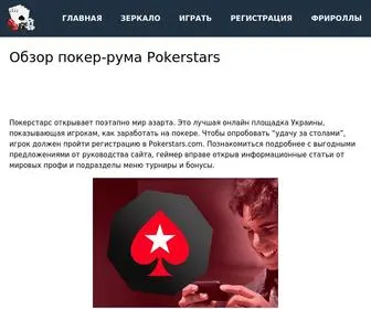 Best-Poker-Rooms.vip Screenshot