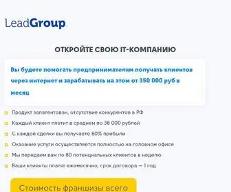 Best-Result.host(Откройте) Screenshot