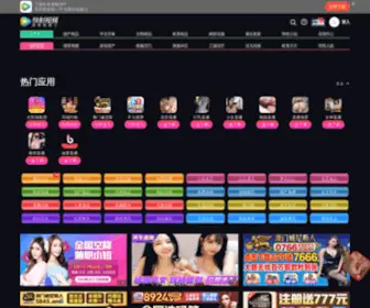 Best-SFP.com(凯发网址) Screenshot