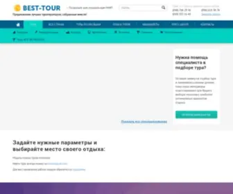Best-Tour.od.ua Screenshot