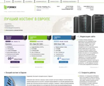 Best-VPS.ru(Best VPS) Screenshot