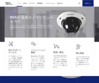 Best-Vsec.com(ベストサポートシステムズ) Screenshot