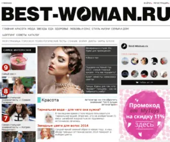 Best-Woman.ru(Best Woman) Screenshot