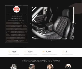 Best4Car.com.ua(Премиальные) Screenshot