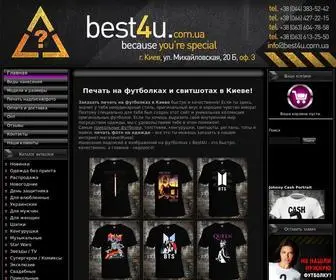 Best4U.com.ua(Печать на футболках Киев) Screenshot