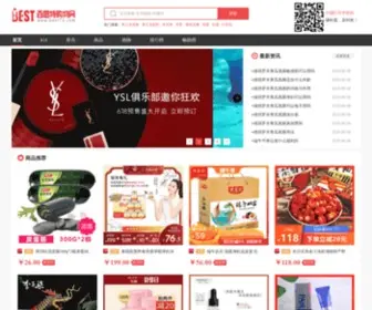 Best73.com(百思特网) Screenshot
