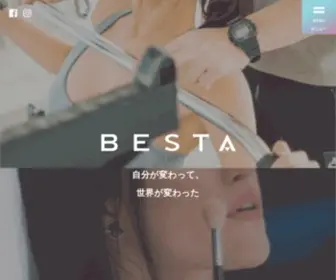 Besta.tokyo(トレーニングジム) Screenshot