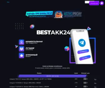 Bestakk24.ru(Обслуживание) Screenshot