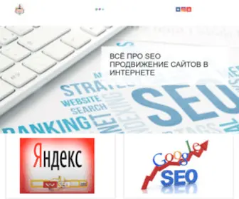 Bestauction.ru(Seo форум) Screenshot
