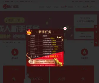 Bestbagmall.com(博罗配资公司) Screenshot