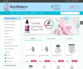 Bestbakers.ru(Всё для кондитера в Новосибирске) Screenshot