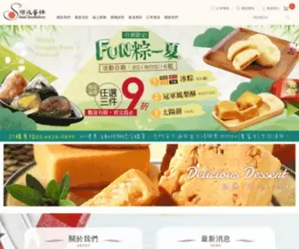 Bestbakery.com.tw(順成蛋糕) Screenshot