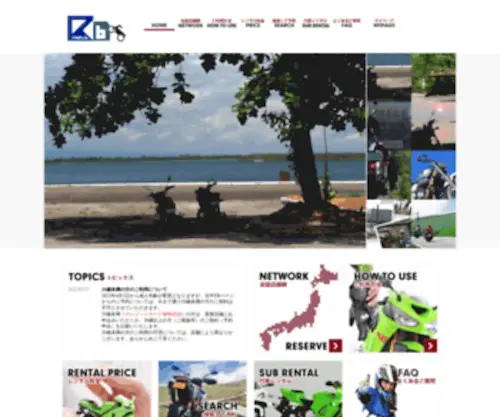 Bestbike.jp(レンタルバイクのレンタルＢＢ) Screenshot