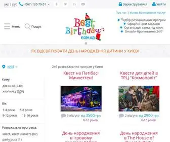 Bestbirthday.com.ua(інтернет) Screenshot