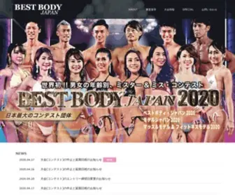 Bestbodyjapan.com(Just another WordPress site) Screenshot