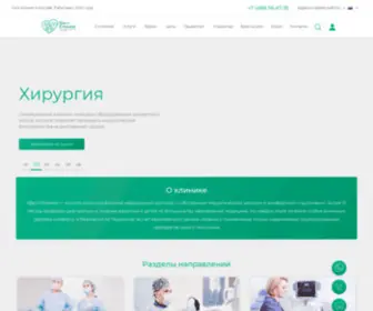 «Бест Клиник» — частная клиника в Москве, платная поликлиника и медицинский центр | «Бест Клиник»