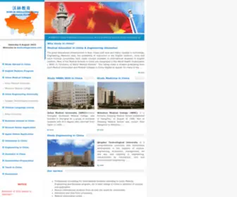 Bestcollegechina.com(Medical MBBS University in China offer MBBS/BDS in English Medium) Screenshot