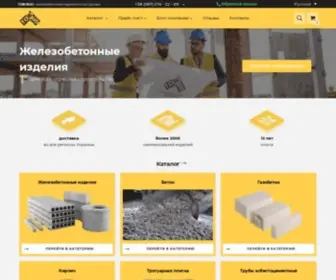 Bestconcrete.com.ua(Интернет) Screenshot