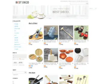 Bestdeco.co.kr(주방용품) Screenshot