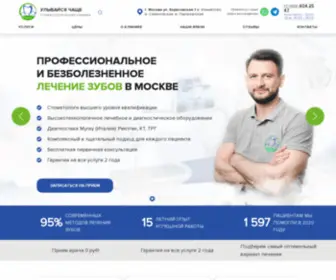 Bestdent.ru(Стоматологическая клиника в Измайлово) Screenshot